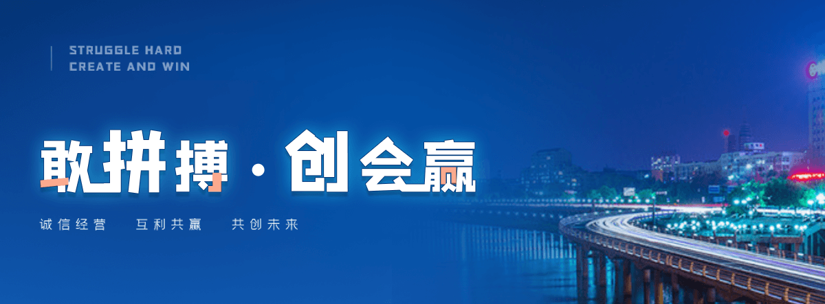 自贡客土喷播边坡绿化